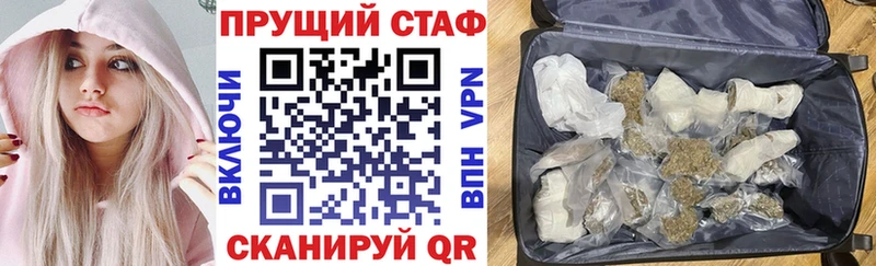 МАРИХУАНА Североуральск