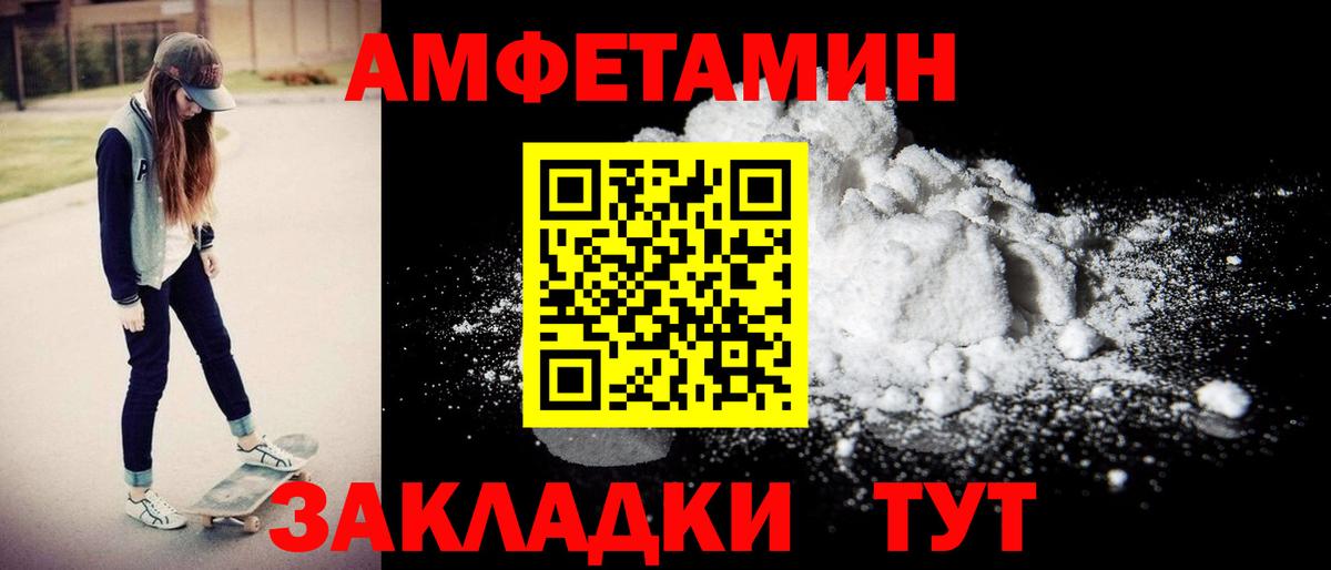 Североуральск  Амфетамин  Вход с VPN  АМФЕТАМИН 98% 