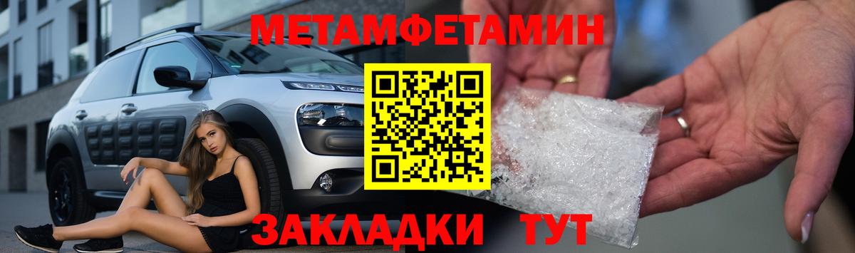 АМФЕТАМИН 98% Североуральск
