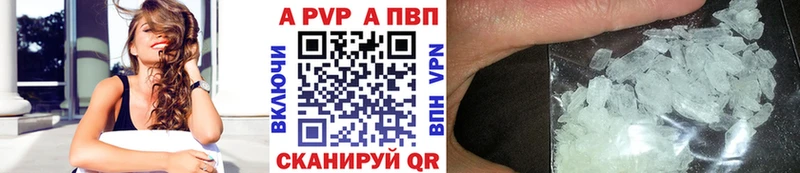 А ПВП СК  Североуральск 