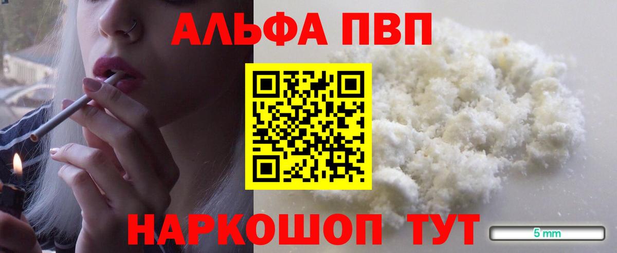 A-PVP VHQ  Вход с VPN  Североуральск 