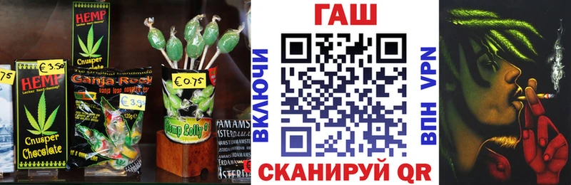 Печенье с ТГК марихуана дарнет шоп Североуральск
