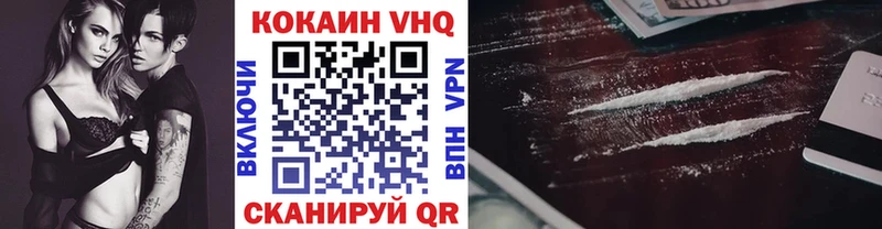 Cocaine 98%  Североуральск 