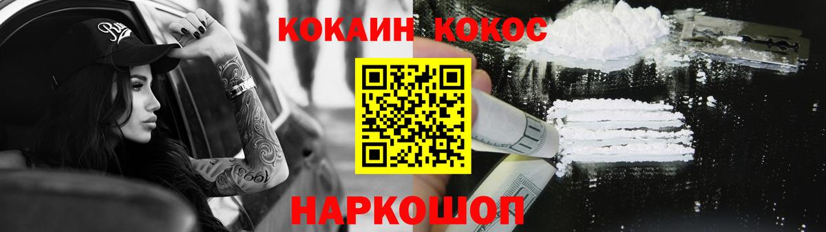 Cocaine 98% Североуральск