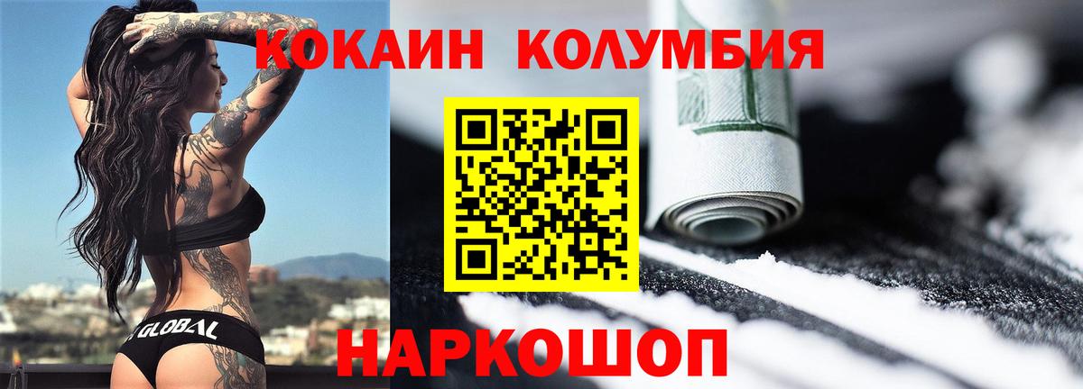 Североуральск  Кокаин 97%  Вход с VPN 