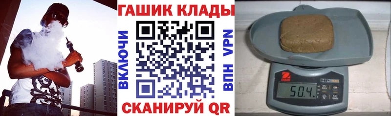 ГАШ хэш  Североуральск 