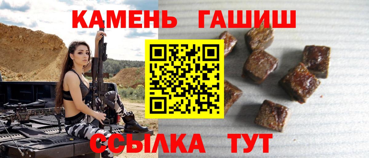 ГАШ  Вход с VPN  ГАШИШ Cannabis  Североуральск  Гашиш VHQ 