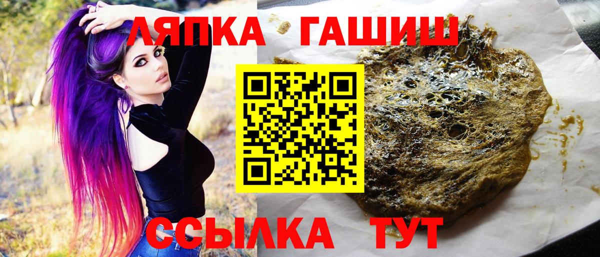 ГАШ AMNESIA HAZE Североуральск
