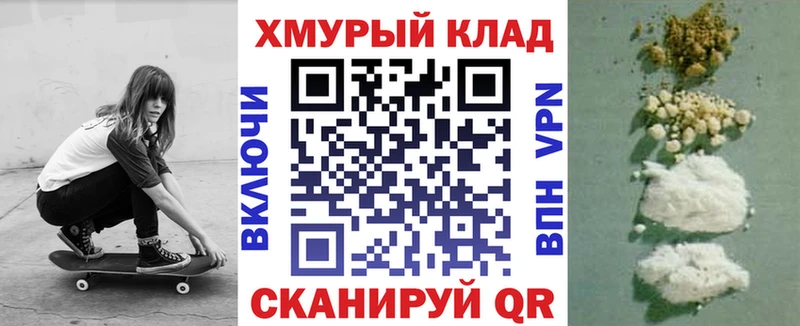 ГЕРОИН афганец Североуральск