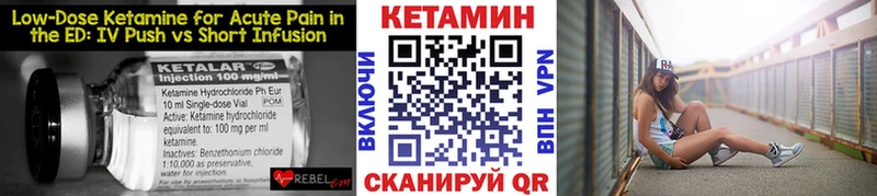 КЕТАМИН ketamine  Североуральск 