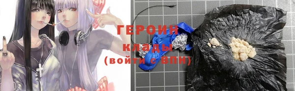наркотики Алексеевка