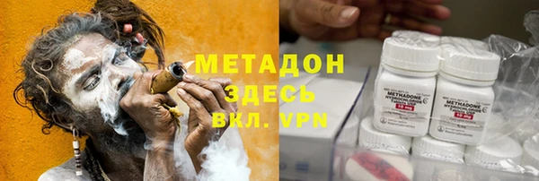 кокаин Алексин