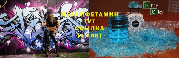 марки lsd Нязепетровск