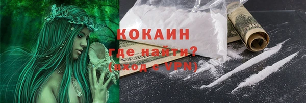кокаин Алексин