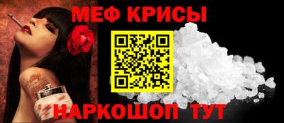 винт Пенза