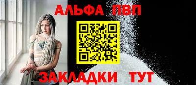 мяу мяу кристалл Партизанск