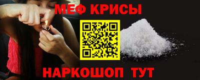 винт Пенза