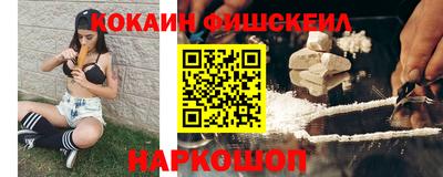 мяу мяу кристалл Партизанск