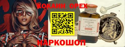 мяу мяу кристалл Партизанск