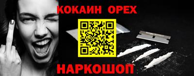 дживик Первоуральск