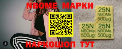 мяу мяу кристалл Партизанск