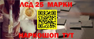 мяу мяу кристалл Партизанск