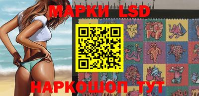 мяу мяу кристалл Партизанск