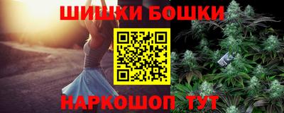 мяу мяу кристалл Партизанск