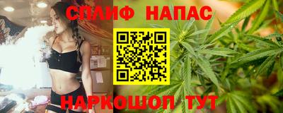 мяу мяу кристалл Партизанск