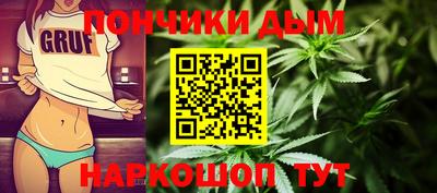 мяу мяу кристалл Партизанск