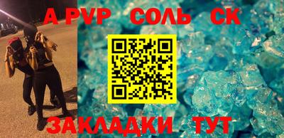 дживик Первоуральск