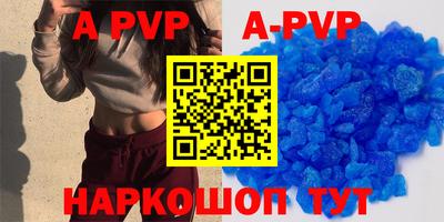 дживик Первоуральск