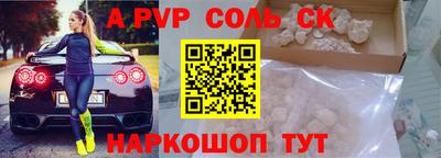дживик Первоуральск