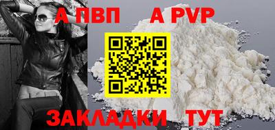 винт Пенза