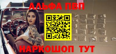 мяу мяу кристалл Партизанск