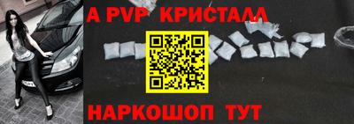 винт Пенза