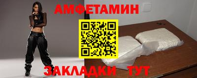 мяу мяу кристалл Партизанск