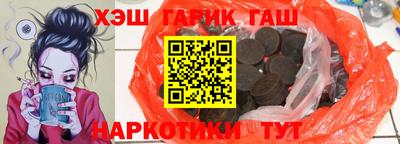 мяу мяу кристалл Партизанск