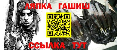 винт Пенза