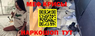 винт Пенза