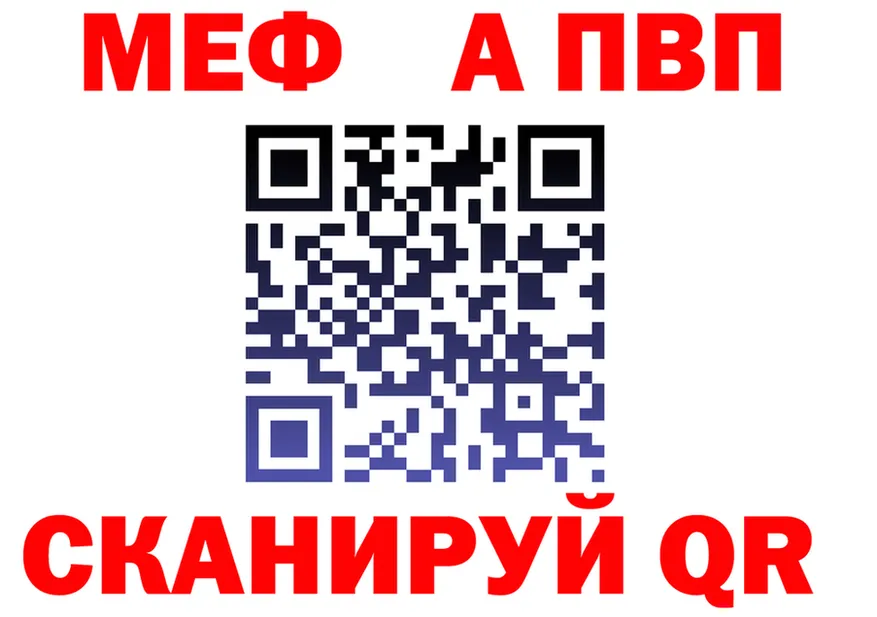 МЕФ VHQ ONION shop mega Североуральск