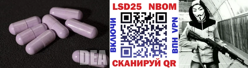 LSD-25 экстази кислота  где можно купить   omg маркетплейс  Североуральск 