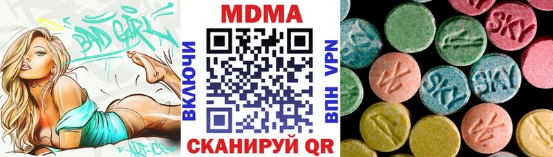 МДМА crystal Североуральск