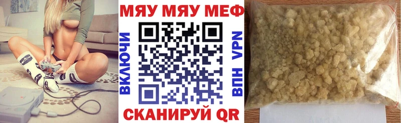МЕФ мука Североуральск