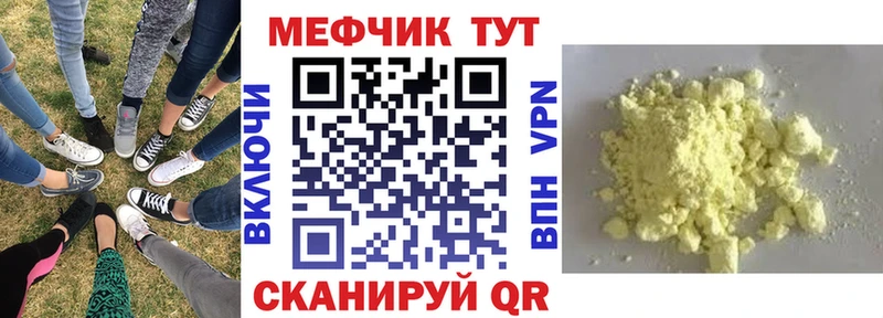 Мефедрон мука Североуральск