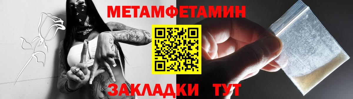 Метамфетамин винт  Метамфетамин винт  Североуральск  Вход с VPN 