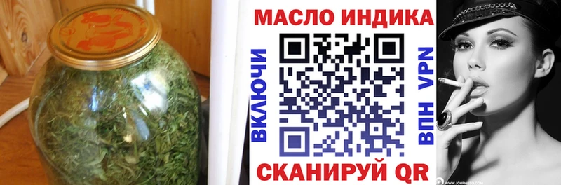 хочу наркоту  Североуральск  Дистиллят ТГК вейп 