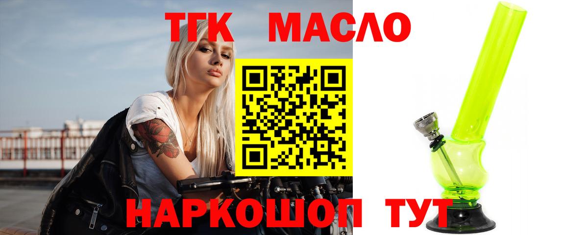 сколько стоит  Вход с VPN  Североуральск  ТГК Wax 
