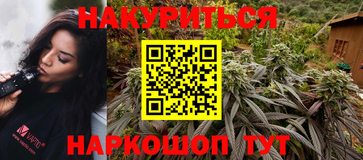 Марихуана марихуана  Бошки марихуана индика  Североуральск  Конопля Ganja  Вход с VPN  Конопля семена 