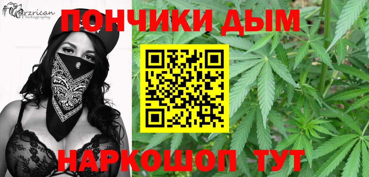 Бошки Шишки индика Североуральск